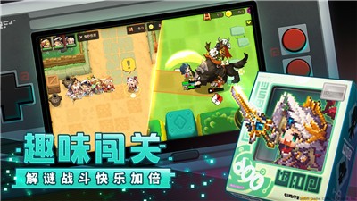 坎公骑冠剑2.16.0截图1