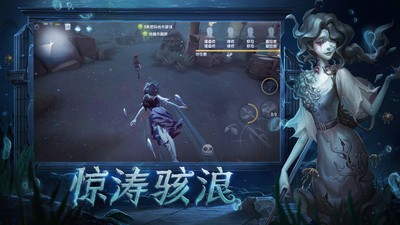 第五人格1.5.46截图2