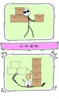 天才画家截图3