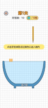 大碗细签截图1