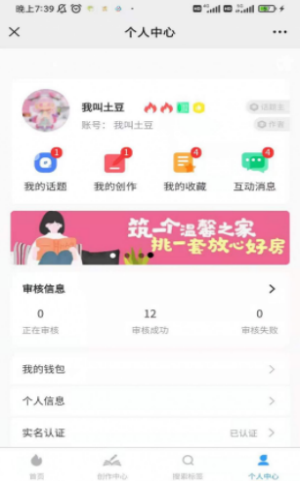 狐想文学截图3