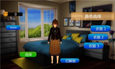 梦菲少女结婚模拟器截图2