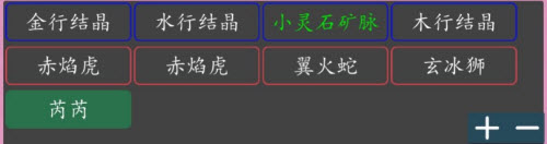 天道轮回OL灵兽怎么上阵