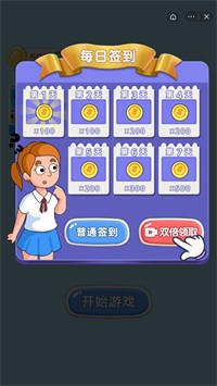 橡皮擦鬼才截图2