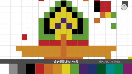 涂鸦世界截图3