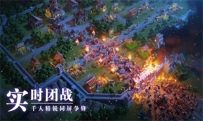 万国觉醒1.0.49.25截图2