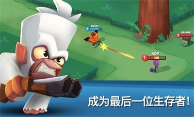 动物王者3.2.0截图3