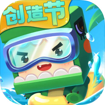 迷你世界1.3.0