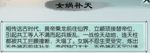 无极仙途时光长河的自选妙法什么等级可以学