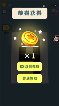 一念黑白截图1