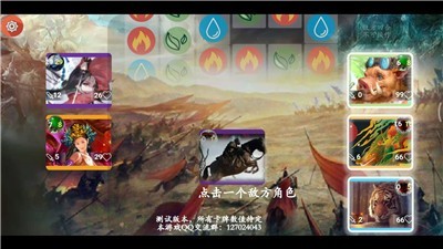 补天除魔记截图2