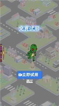 拥挤红豆人截图3