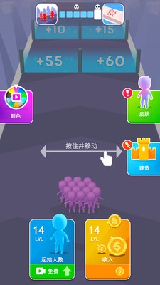 火柴人冲冲呀截图2