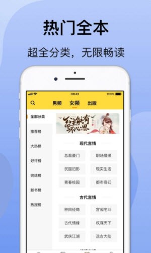 袋熊小说截图2