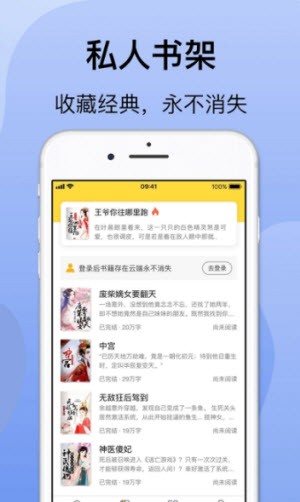 袋熊小说截图3