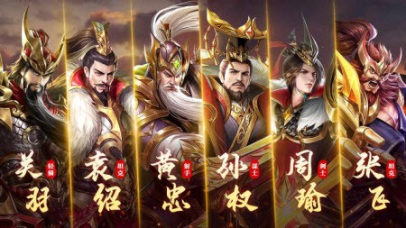 神魔龙将截图3