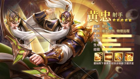 神魔龙将截图2