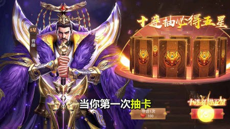 神魔龙将截图1