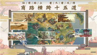 长安一条街截图1