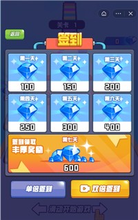 2048蹦蹦跳截图2