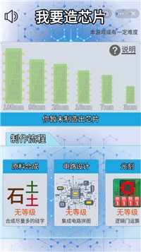 编程荣耀截图3