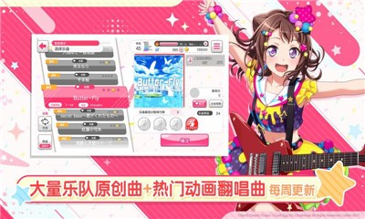 梦想协奏曲少女乐团派对4.10.4截图2