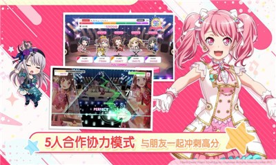 梦想协奏曲少女乐团派对4.10.4截图3