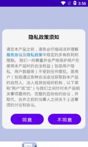 目标打卡器截图1