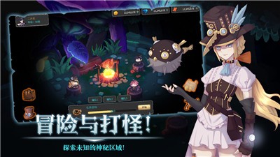 蒸汽与魔法截图2