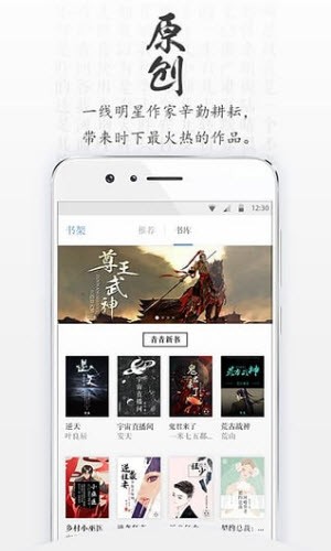 糖果小说截图3