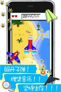 奇异小队截图2