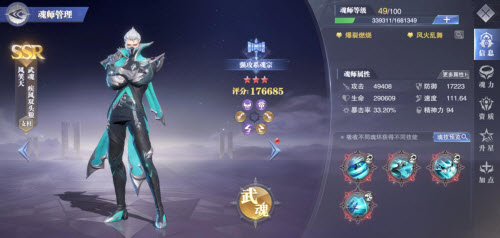 斗罗大陆魂师对决8星到10星要多少碎片