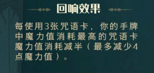 哈利波特魔法觉醒手牌是指当前场上的卡牌还是带过去的所有牌