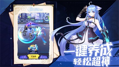 魔法师战纪截图4