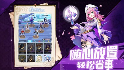 魔法师战纪截图2