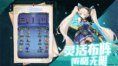 魔法师战纪截图1