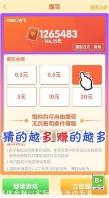 百变小甜心截图3