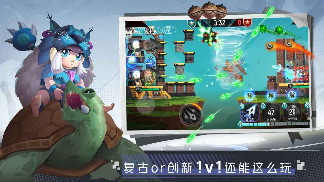 两座城池1v1IOS版截图1