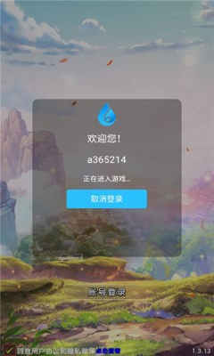 少年武馆截图1