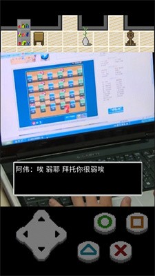 难逃一杰截图2