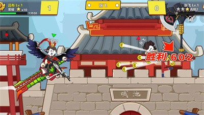 三国吃鸡王者截图2