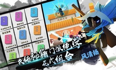 我功夫特牛0.17.4截图4