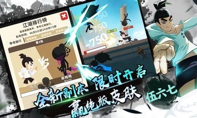 我功夫特牛0.17.4截图1