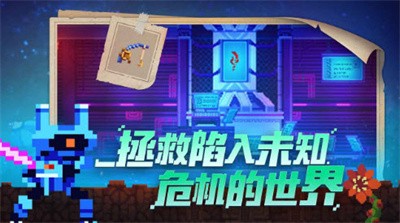 不死鸟传说截图1