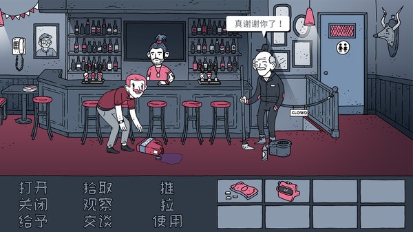 老铁我啤酒呢截图2