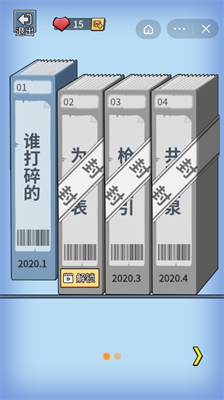 名侦探柯北截图2