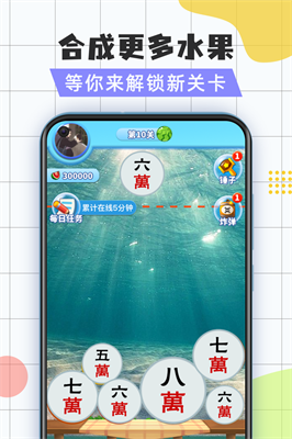 疯狂大西瓜截图1