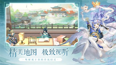 幻灵师截图4