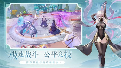 幻灵师截图3