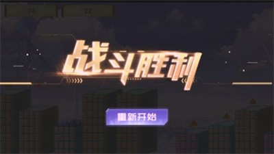 异次元逃离截图1